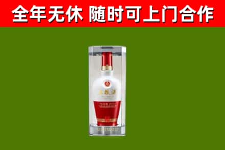 开福区烟酒回收五粮液酒.jpg