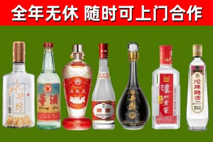 开福区烟酒回收名酒系列.jpg