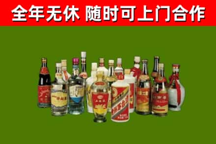 开福区烟酒回收老白酒.jpg