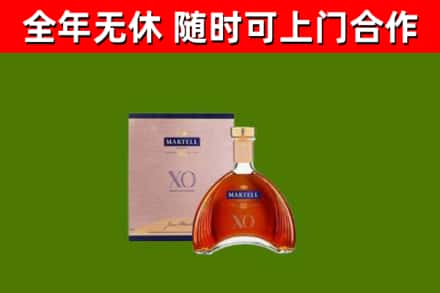 开福区烟酒回收马爹利洋酒.jpg